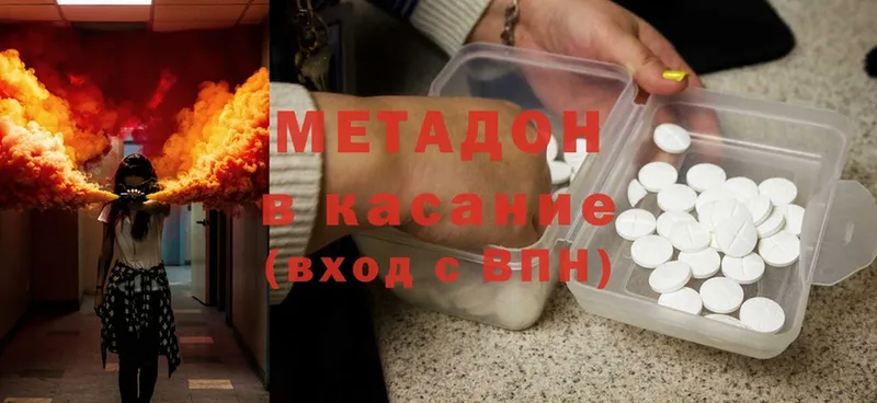 Сколько стоит Верхняя Салда Гашиш  Cocaine  APVP  MEGA вход  Меф  Конопля 