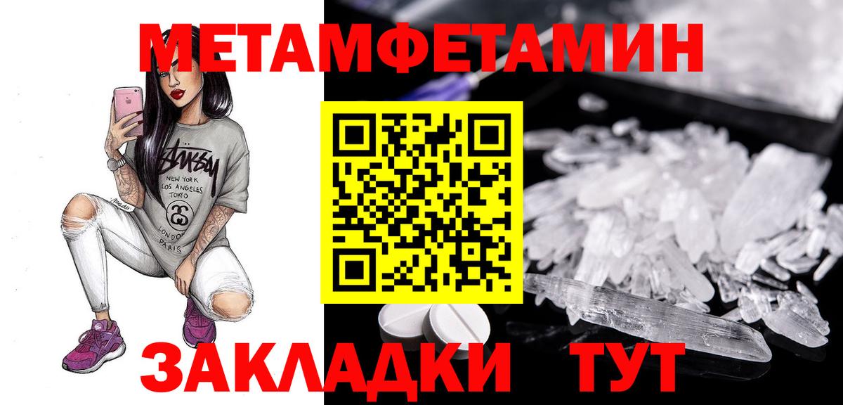 АМФЕТАМИН 98% Верхняя Салда