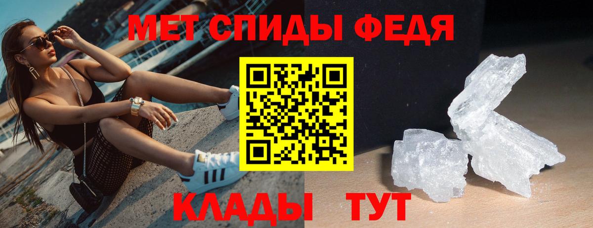 АМФЕТАМИН Розовый Верхняя Салда