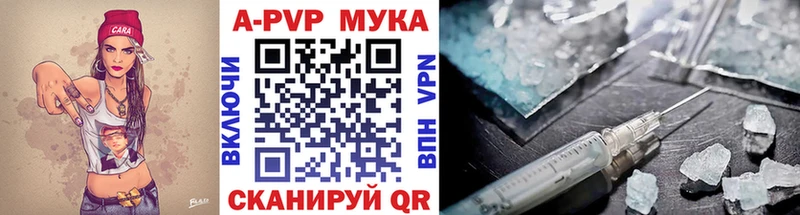 APVP Crystall  где можно купить наркотик  Верхняя Салда 