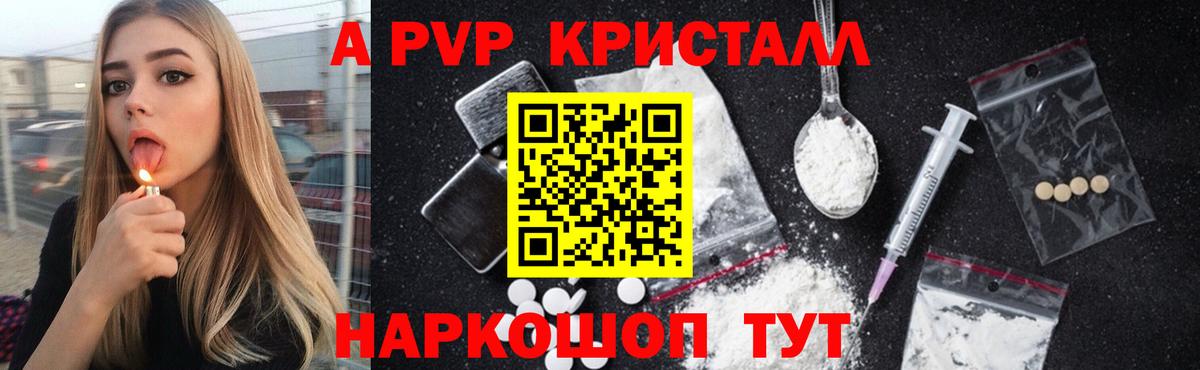Альфа ПВП СК Верхняя Салда