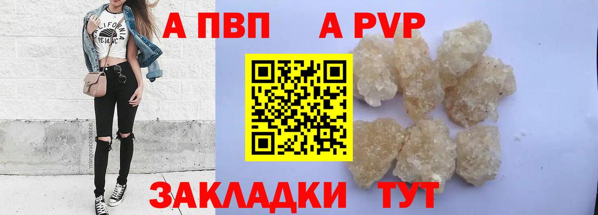 Бошки Шишки  Cocaine  Вход с VPN  Мефедрон кристаллы  Верхняя Салда  ГАШИШ  A-PVP СОЛЬ  