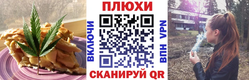 купить   Верхняя Салда  Еда ТГК конопля 