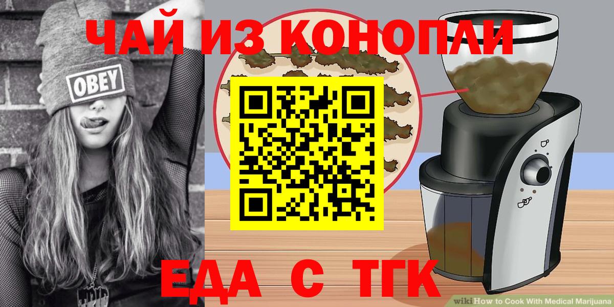 Canna-Cookies конопля  Верхняя Салда 