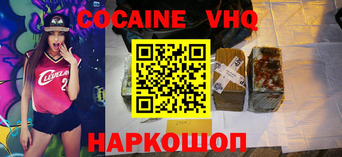 Cocaine  Верхняя Салда  где купить наркотик  КОКАИН Перу  COCAIN Эквадор 