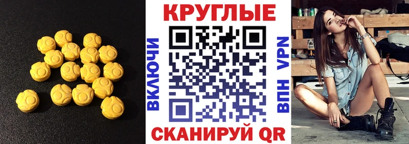 Экстази Punisher  цены   Верхняя Салда 