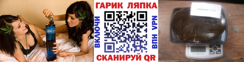 купить   Верхняя Салда  ГАШ гашик 