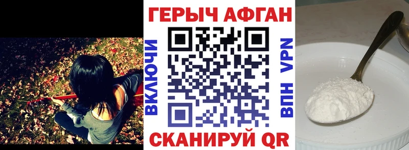 KRAKEN зеркало  Верхняя Салда  ГЕРОИН гречка 
