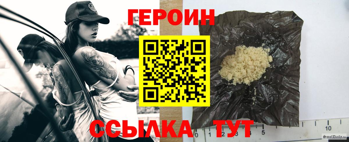 Верхняя Салда  Героин белый  Вход с VPN 