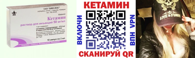 Кетамин ketamine  Верхняя Салда 