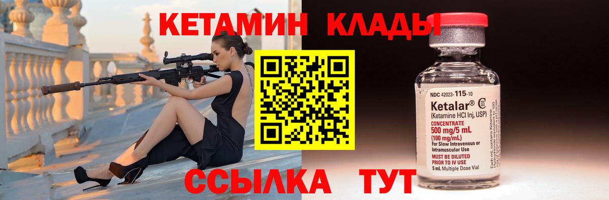 КЕТАМИН VHQ  МЕГА ONION  Верхняя Салда  Вход с VPN 