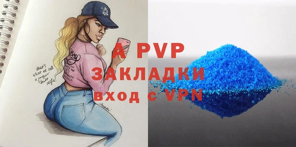 ALPHA PVP Иннополис