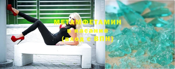 дмт Нязепетровск