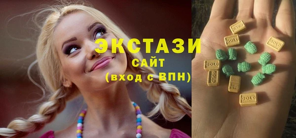 герыч Осинники