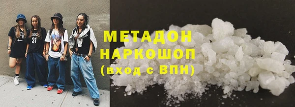 герыч Осинники