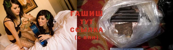 герыч Осинники