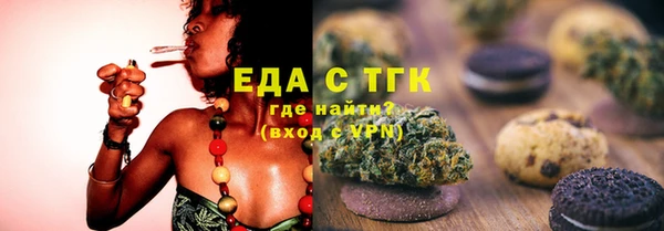 трава Бикин