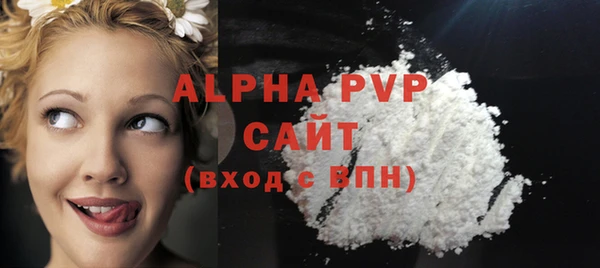 герыч Осинники
