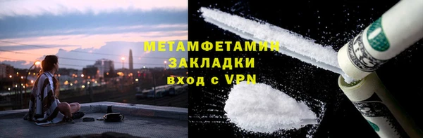 стаф Няндома