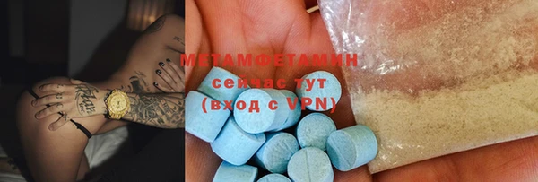 кокаин премиум Осташков