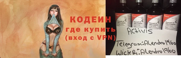 герыч Осинники