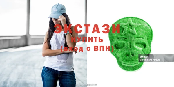 герыч Осинники