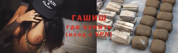 герыч Осинники