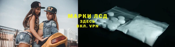 кокаин премиум Осташков