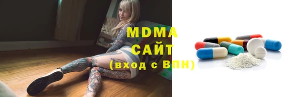герыч Осинники