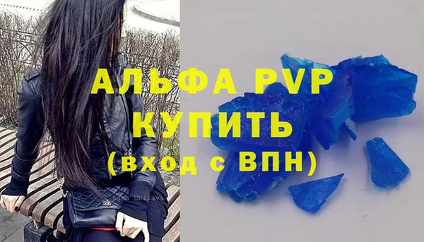 гашиш Беслан