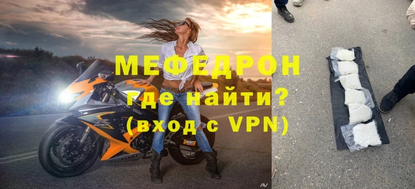 герыч Осинники