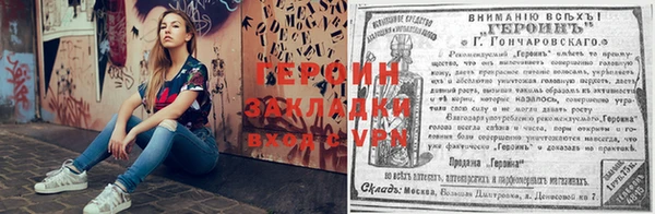 кокаин премиум Осташков