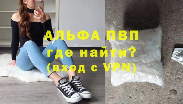 каннабис Билибино