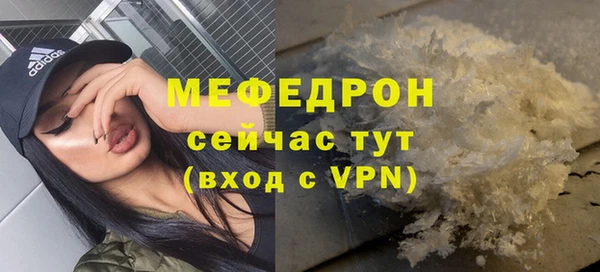 герыч Осинники