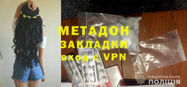 кокаин премиум Осташков