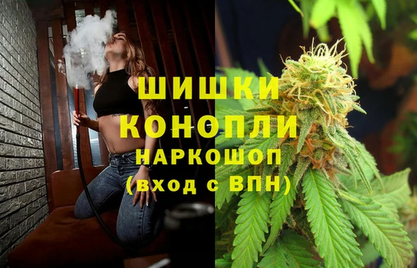 кокаин премиум Осташков