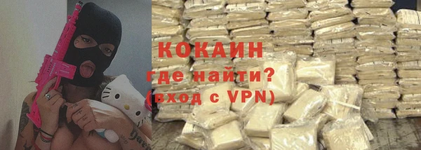герыч Осинники