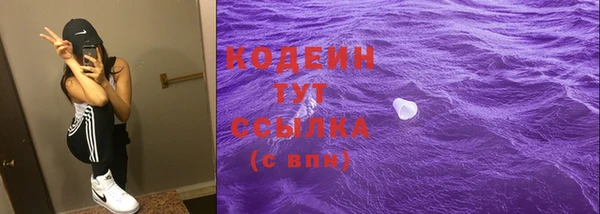 кокаин премиум Осташков