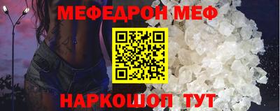 скорость mdpv Балаково