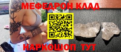 твердый Балаково