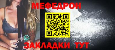скорость mdpv Балаково