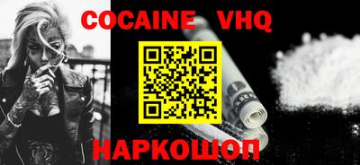 индика Балашиха