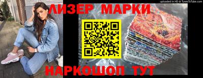 прущие грибы Балашиха