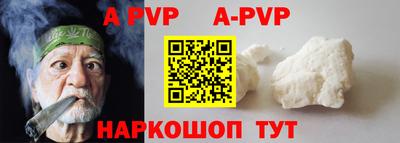 скорость mdpv Балаково