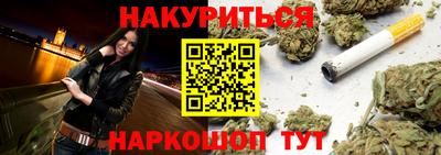 прущие грибы Балашиха