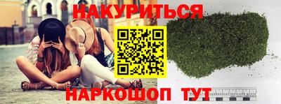 прущие грибы Балашиха