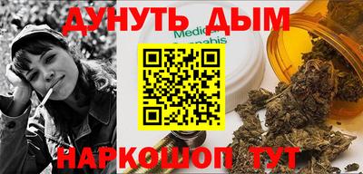 меф Балахна