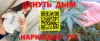 индика Балашиха