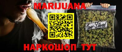 индика Балашиха