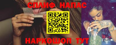 дживик Азнакаево